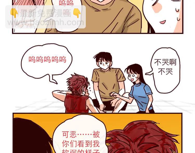 第134话 火种的朋友-第135话