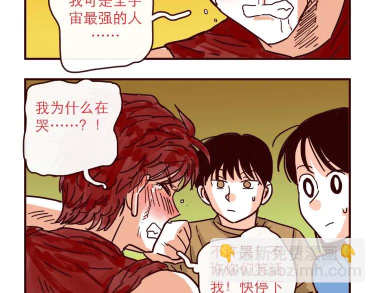 第134话 火种的朋友-第135话