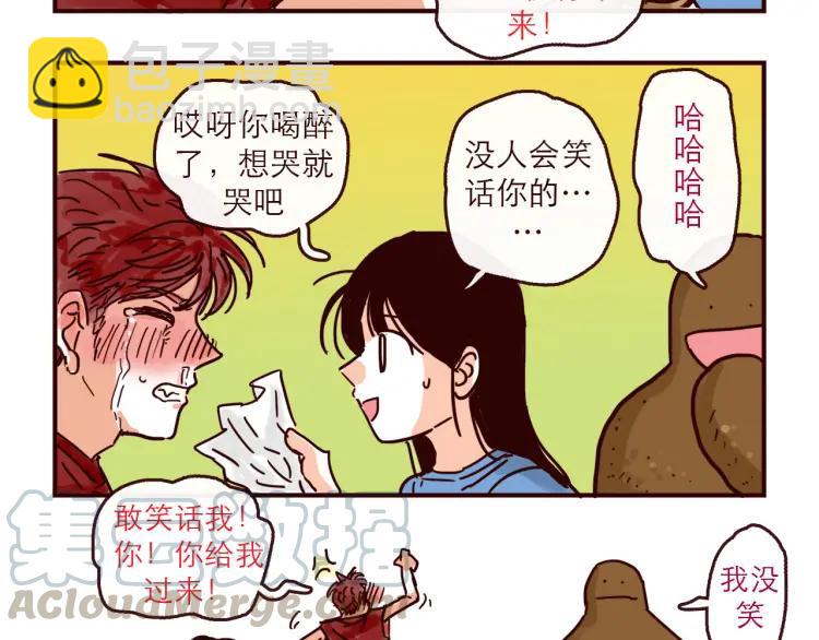 第134话 火种的朋友-第135话