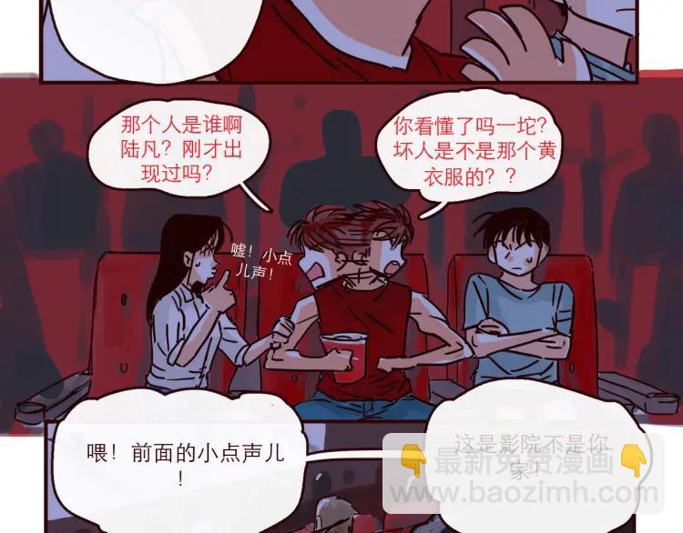 第136话 火种电灯泡-第137话