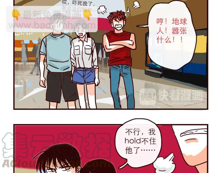 第136话 火种电灯泡-第137话