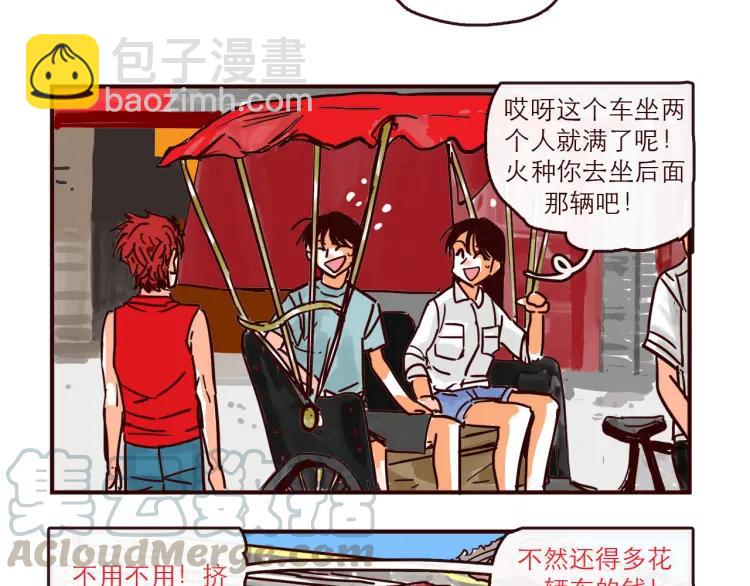 第136话 火种电灯泡-第137话