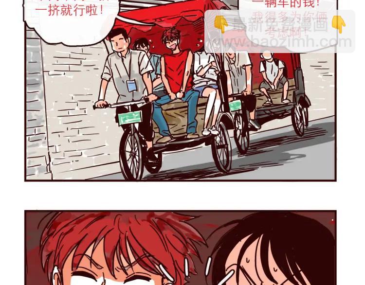 第136话 火种电灯泡-第137话