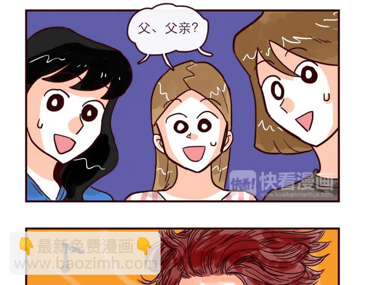 第138话 宇宙第一男的诞生-第139话