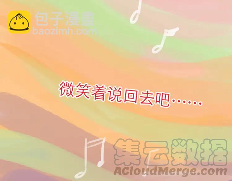 第138话 宇宙第一男的诞生-第139话