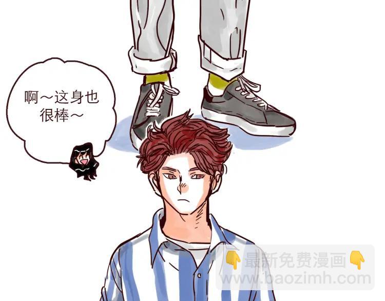 第138话 宇宙第一男的诞生-第139话