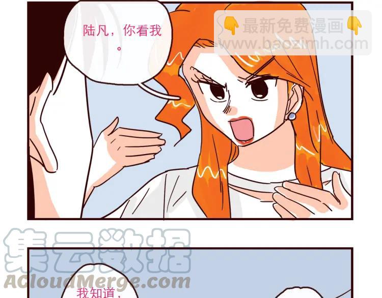 第140话 爱情的话语权-第141话