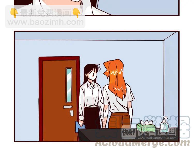 第140话 爱情的话语权-第141话