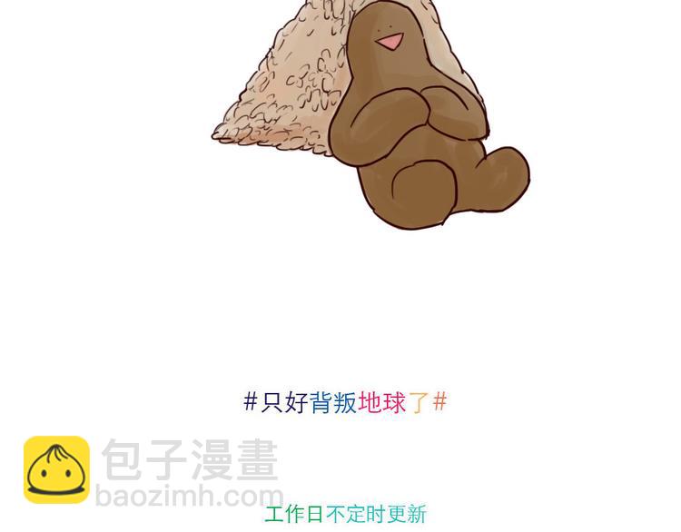 第15话 端午节-第15话