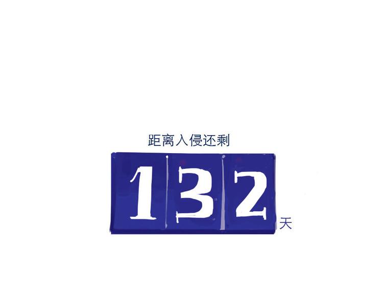 第15话 端午节-第15话