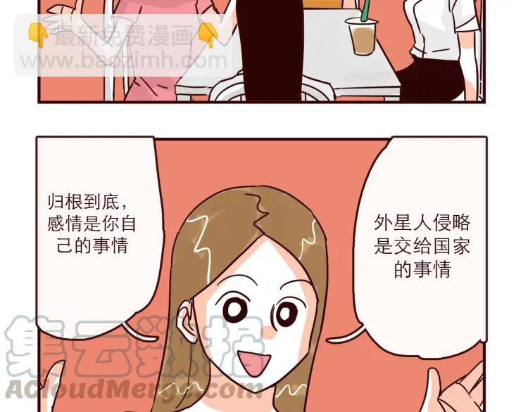 第142话 事后后悔-第143话