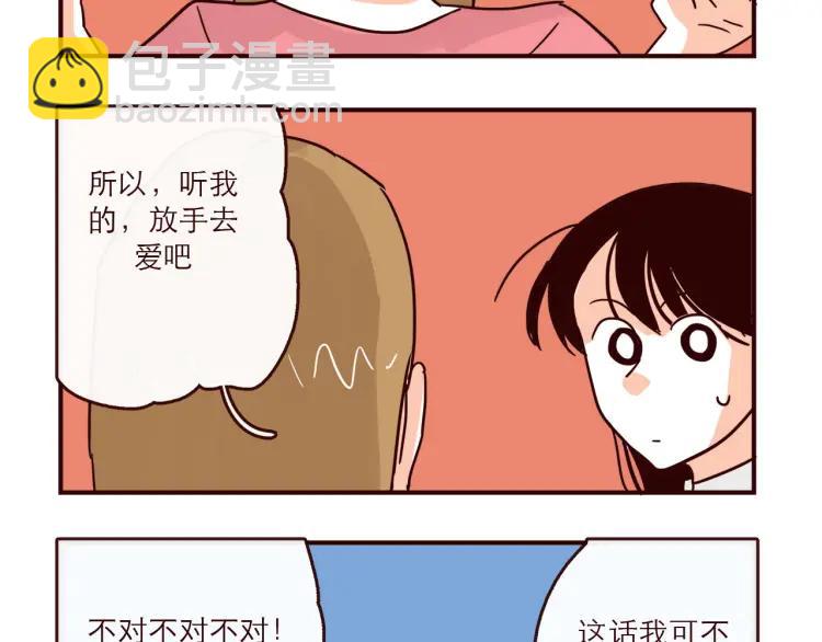 第142话 事后后悔-第143话