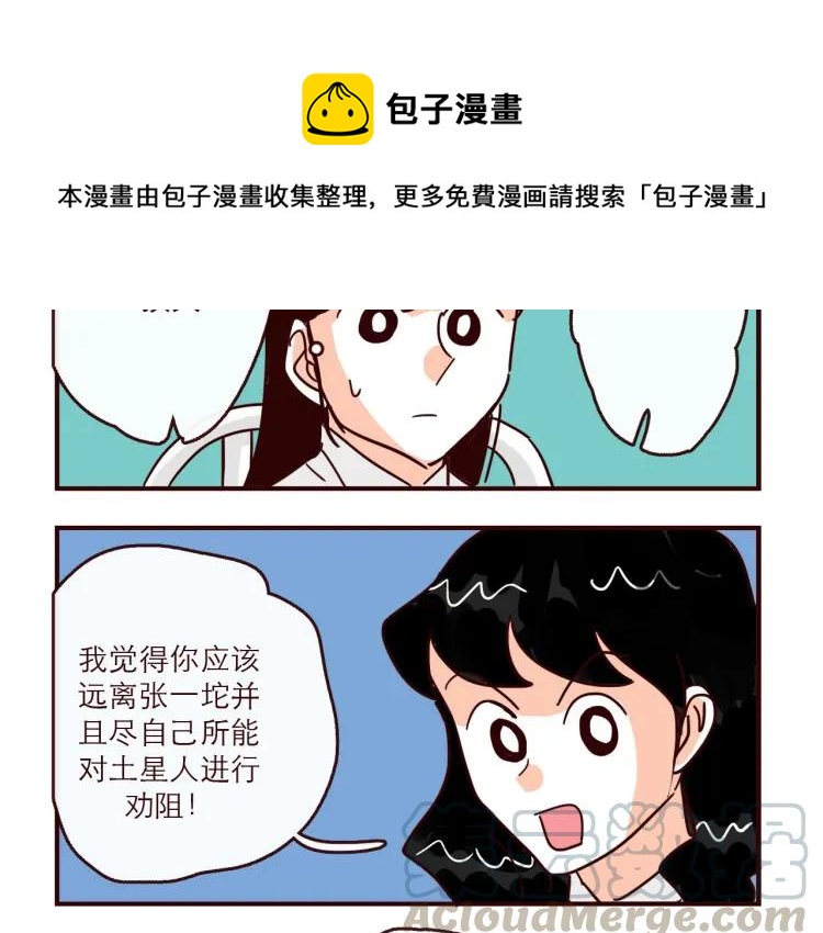 第142话 事后后悔-第143话