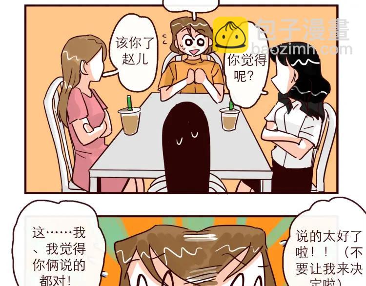 第142话 事后后悔-第143话