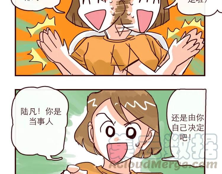 第142话 事后后悔-第143话