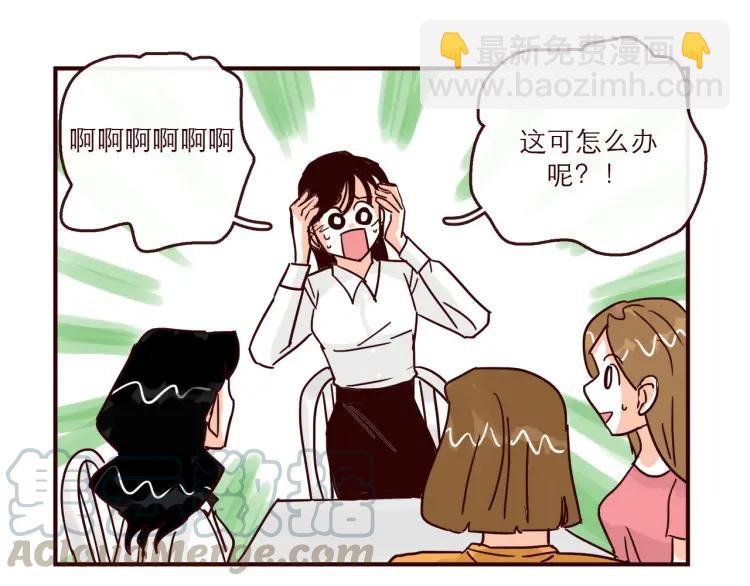 第142话 事后后悔-第143话