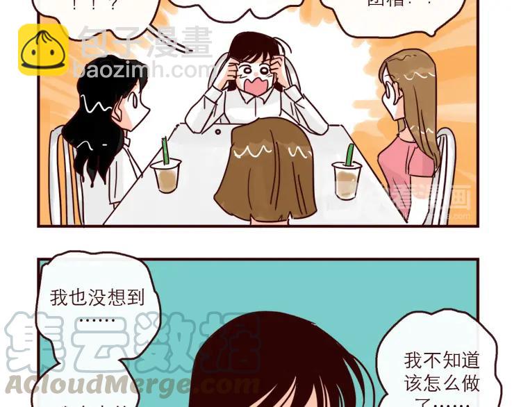 第142话 事后后悔-第143话