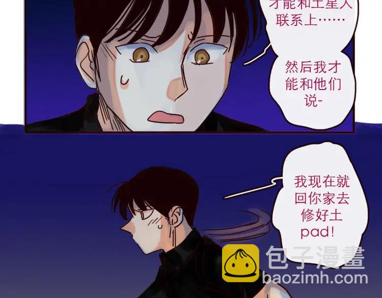 第144话 你该回家了-第145话