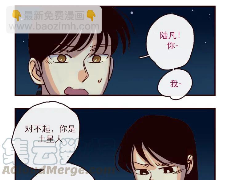 第144话 你该回家了-第145话