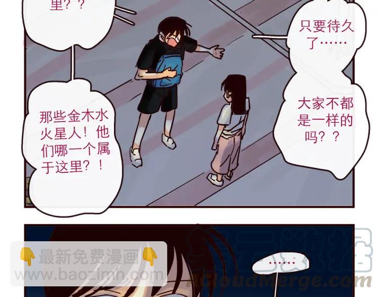 第144话 你该回家了-第145话