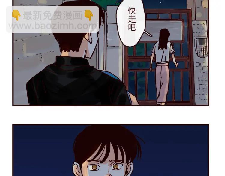 第144话 你该回家了-第145话