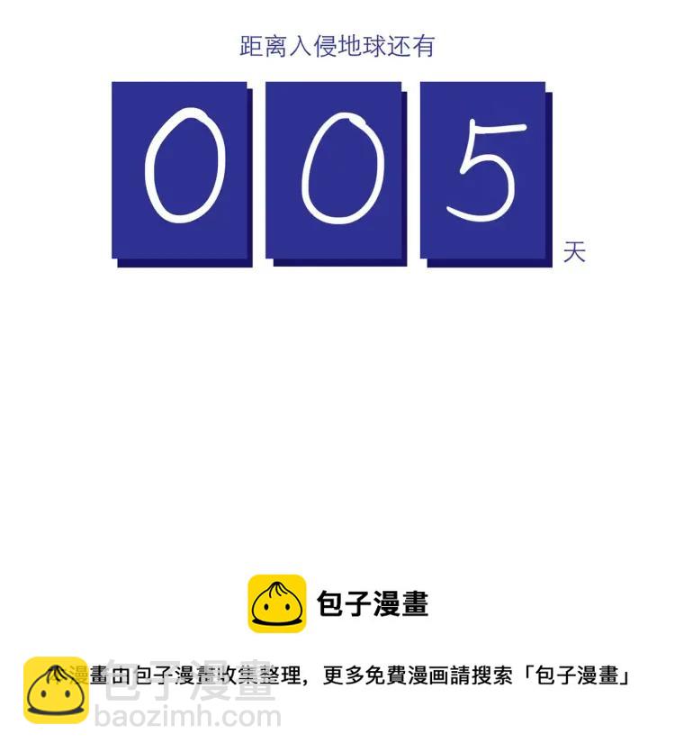 第144话 你该回家了-第145话