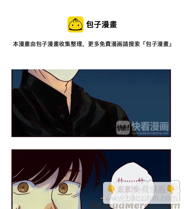 第144话 你该回家了-第145话