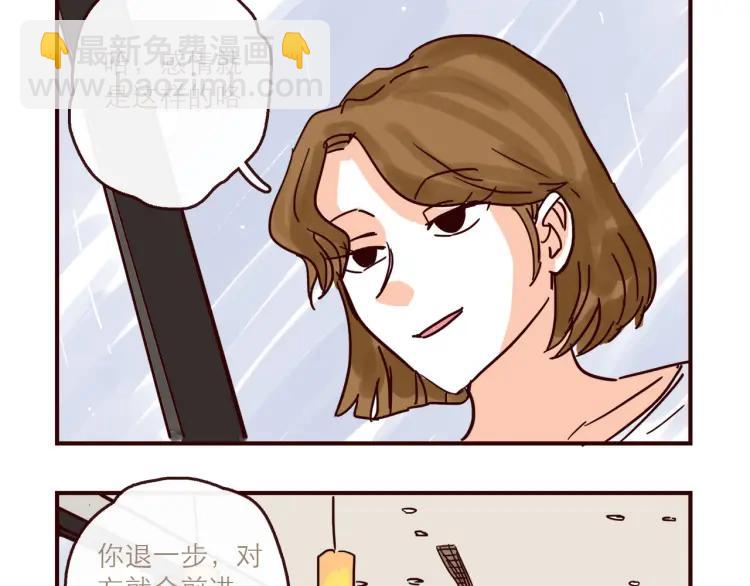 第146话 爱情这玩意-第147话