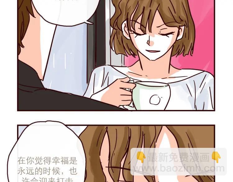 第146话 爱情这玩意-第147话