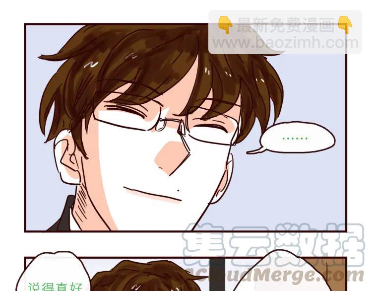 第146话 爱情这玩意-第147话