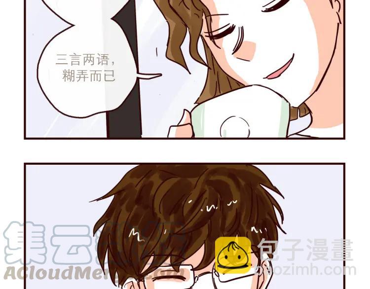 第146话 爱情这玩意-第147话