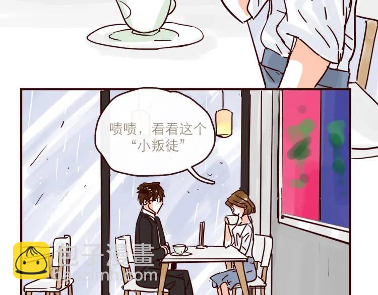 第146话 爱情这玩意-第147话