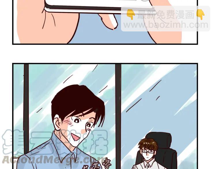 第146话 爱情这玩意-第147话