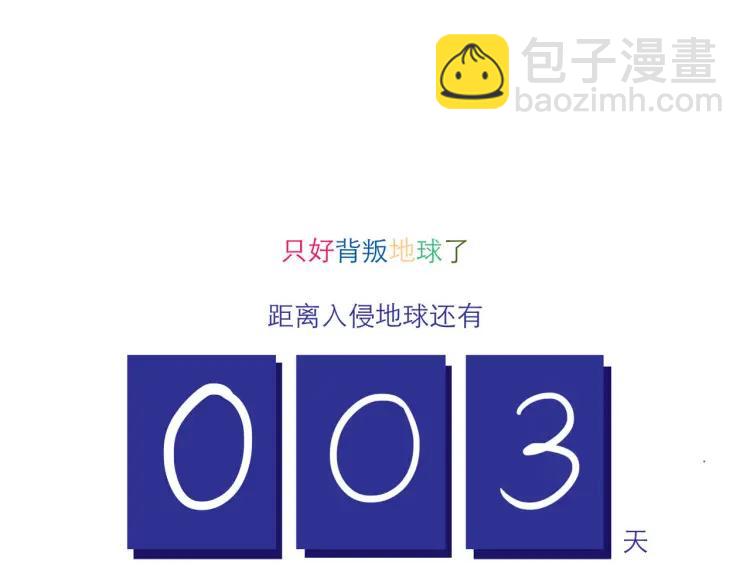 第146话 爱情这玩意-第147话