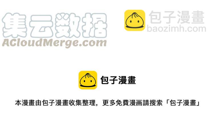 第146话 爱情这玩意-第147话