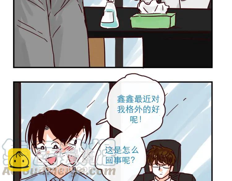 第146话 爱情这玩意-第147话