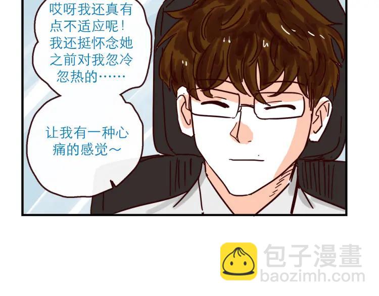 第146话 爱情这玩意-第147话