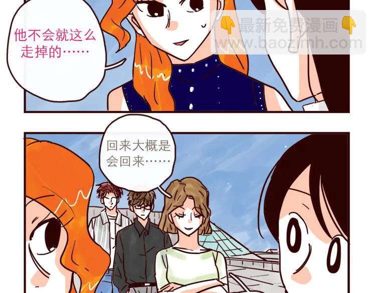 第148话 他会回来吗？-第149话