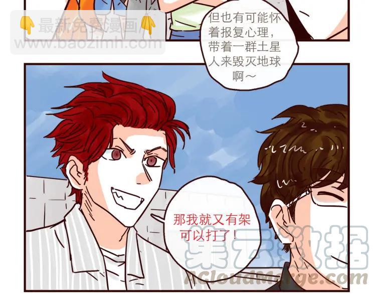 第148话 他会回来吗？-第149话