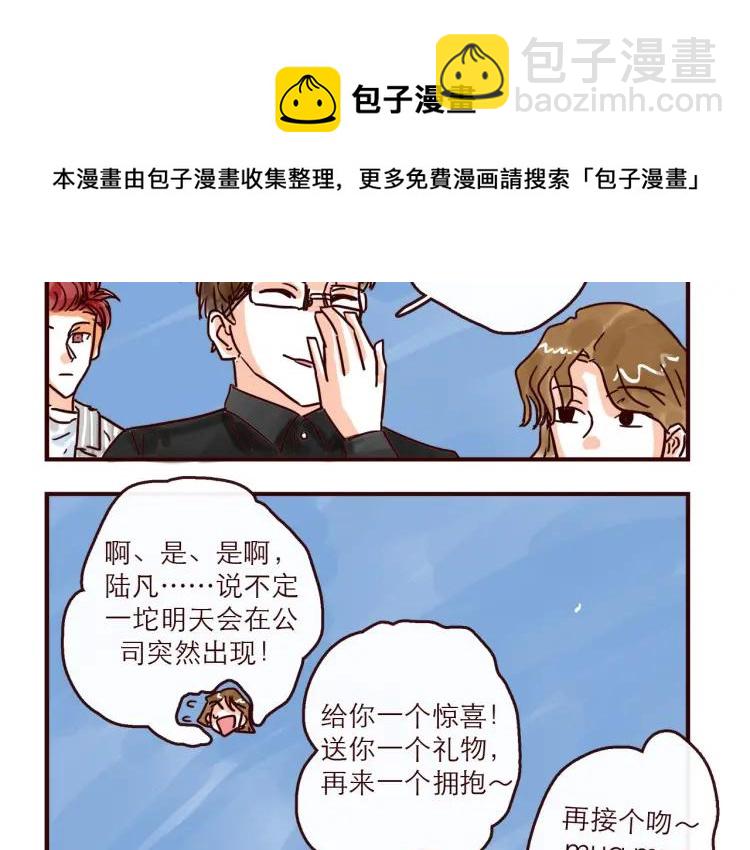 第148话 他会回来吗？-第149话