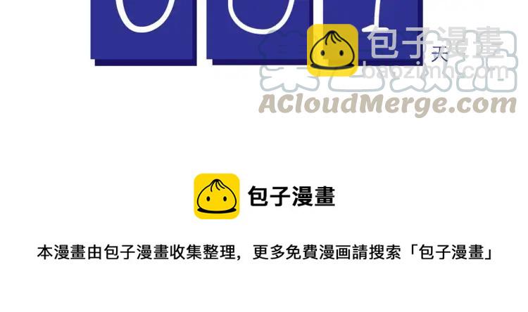 第148话 他会回来吗？-第149话