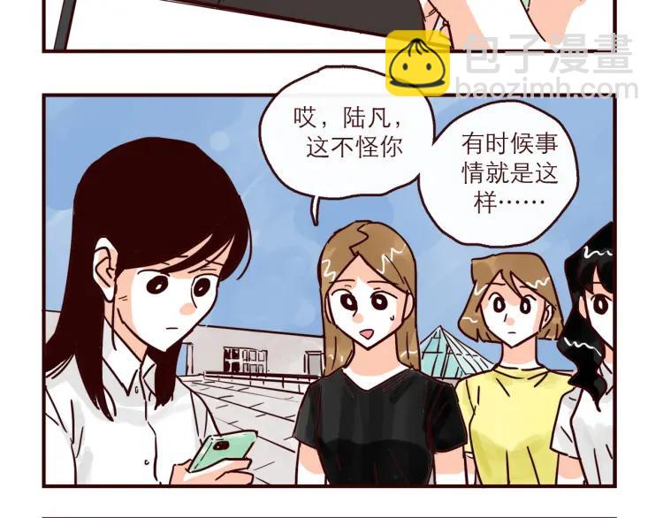 第148话 他会回来吗？-第149话