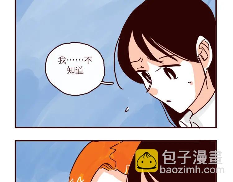 第148话 他会回来吗？-第149话