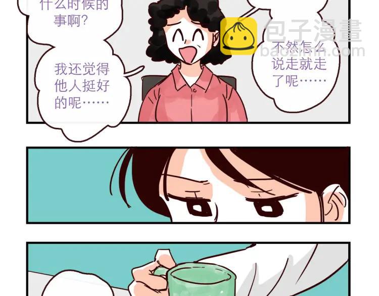 完结篇 我们在一起(1/2)-第151话