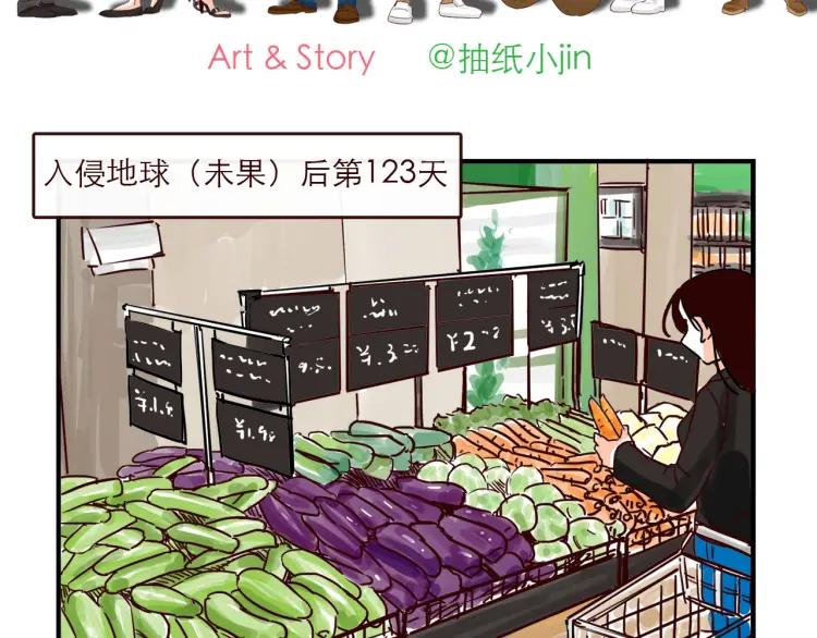 完结篇 我们在一起(1/2)-第151话