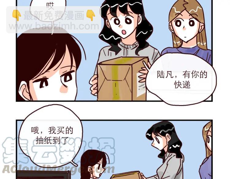 完结篇 我们在一起(1/2)-第151话