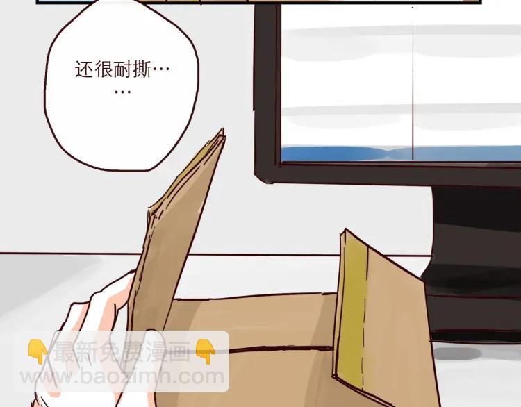 完结篇 我们在一起(1/2)-第151话