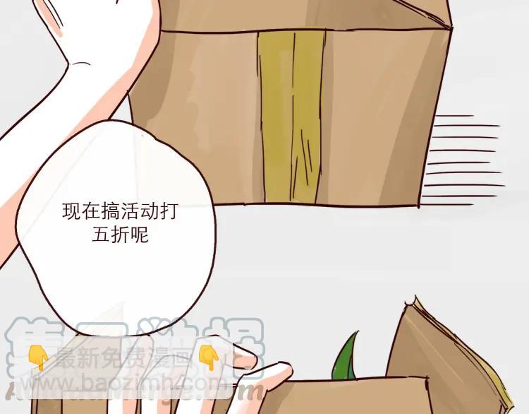 完结篇 我们在一起(1/2)-第151话