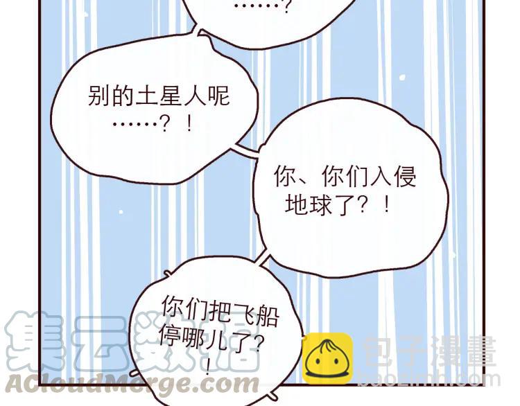 完结篇 我们在一起(1/2)-第151话