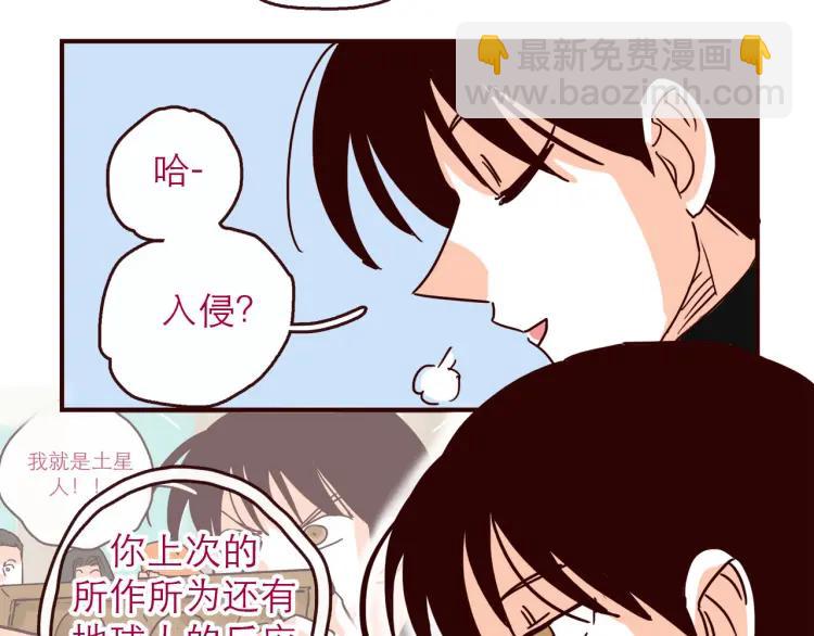 完结篇 我们在一起(1/2)-第151话